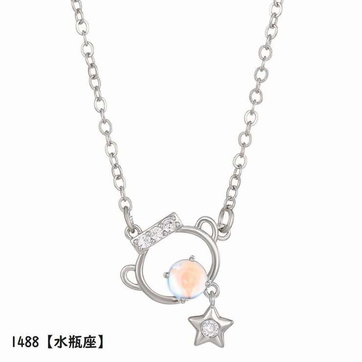 12星座ネックレス レディース アクセサリー | PlusNao | 詳細画像16 