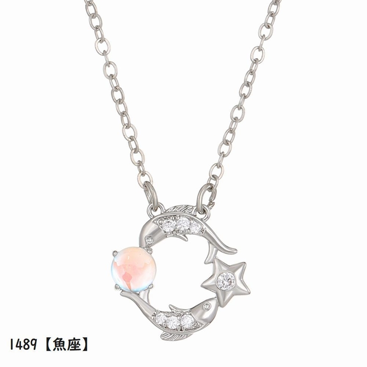 12星座ネックレス レディース アクセサリー | PlusNao | 詳細画像17 
