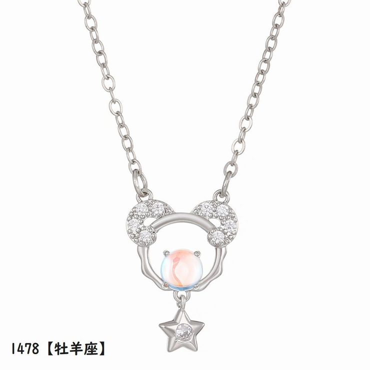 12星座ネックレス レディース アクセサリー | PlusNao | 詳細画像6 