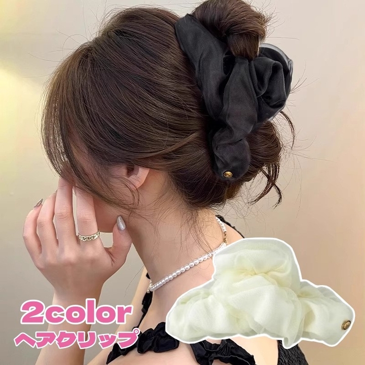 ヘアクリップ バンスクリップ ヘアアクセサリー | PlusNao | 詳細画像1 