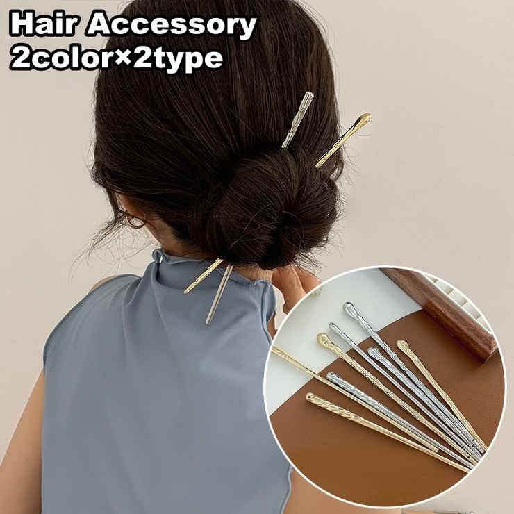 かんざし 簪 ヘアピン | PlusNao | 詳細画像1 