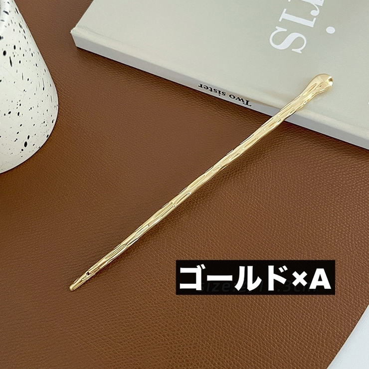 かんざし 簪 ヘアピン | PlusNao | 詳細画像10 