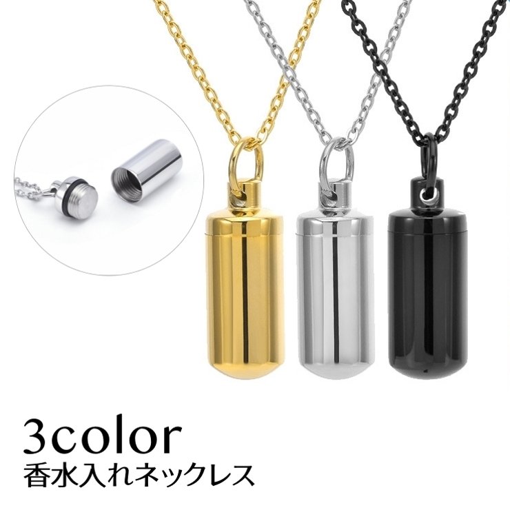 Christian Dior POISON ペンダントネックレス香水入れ - メルカリ