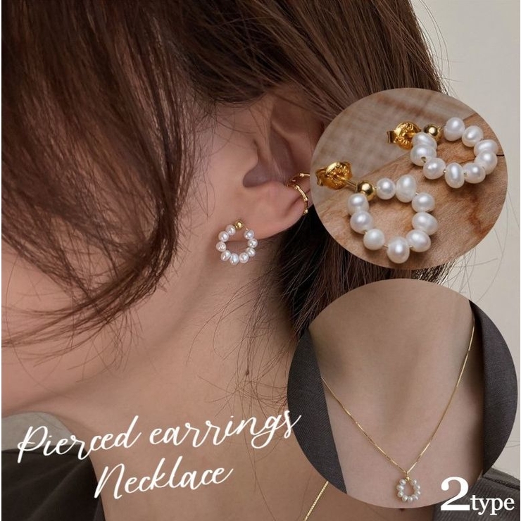 スタッドピアス ネックレス ペンダント | PlusNao | 詳細画像1 