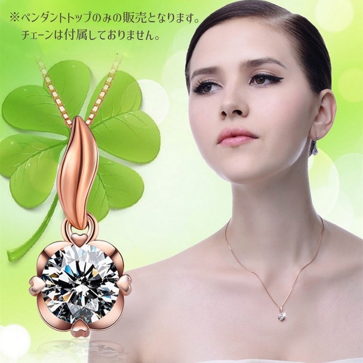 ペンダントトップ アクセサリー レディース | PlusNao | 詳細画像2 