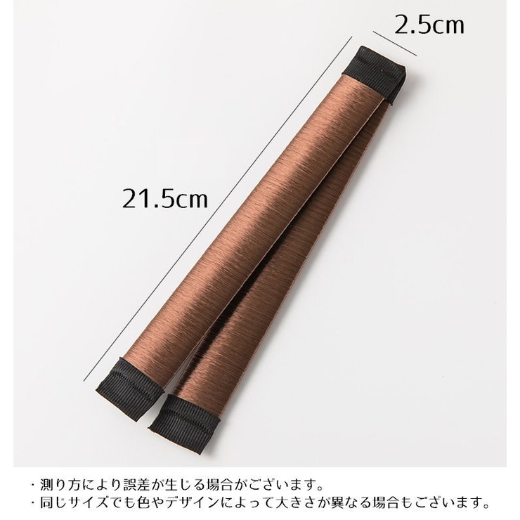 お団子メーカー シニヨンメーカー レディース | PlusNao | 詳細画像13 