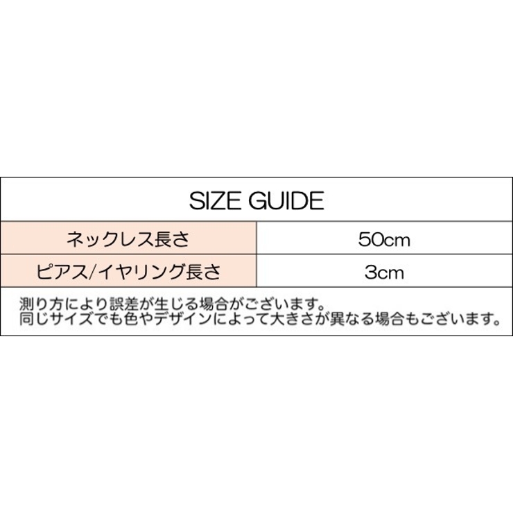 ネックレス イヤリング ピアス | PlusNao | 詳細画像5 