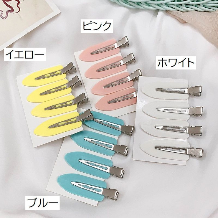 ヘアクリップ 同色4個セット 前髪留め | PlusNao | 詳細画像11 