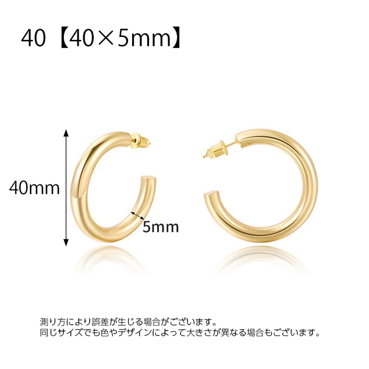 フープピアス レディース アクセサリー | PlusNao | 詳細画像9 
