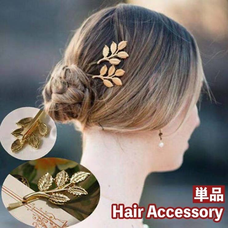 ヘアピン ヘアアクセサリー 単品 | PlusNao | 詳細画像1 