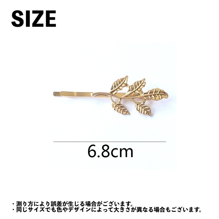 ヘアピン ヘアアクセサリー 単品 | PlusNao | 詳細画像4 