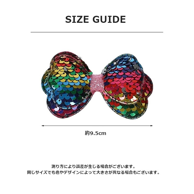 ヘアクリップ 子供 女の子 | PlusNao | 詳細画像16 