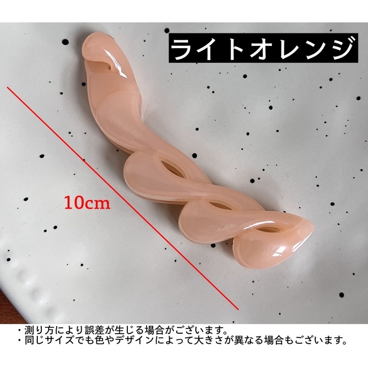 ヘアクリップ バナナクリップ レディース | PlusNao | 詳細画像11 