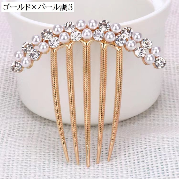ヘアコーム 夜会巻きコーム ヘアアクセサリー | PlusNao | 詳細画像11 