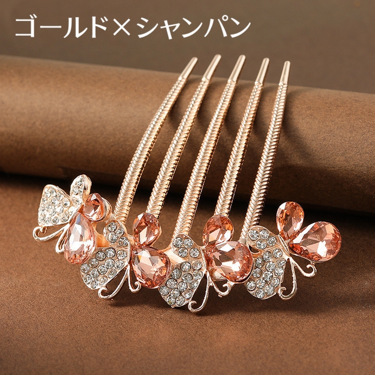 ヘアコーム 夜会巻きコーム ヘアアクセサリー | PlusNao | 詳細画像5 