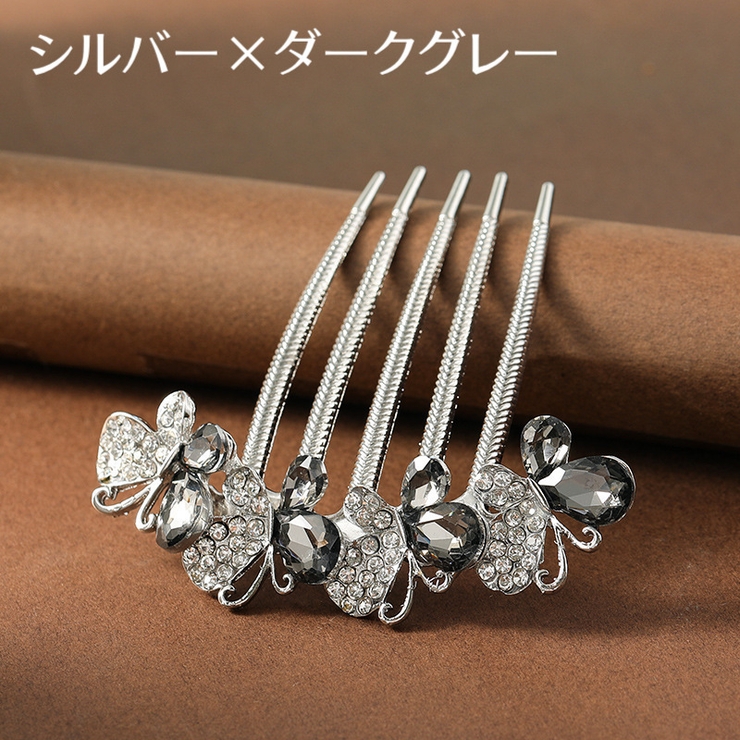 ヘアコーム 夜会巻きコーム ヘアアクセサリー | PlusNao | 詳細画像8 
