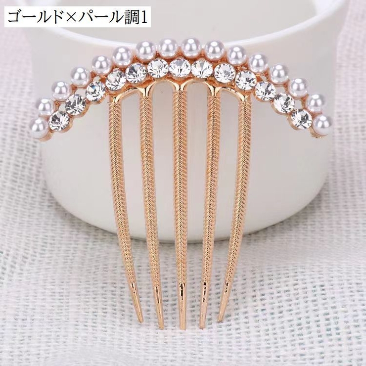 ヘアコーム 夜会巻きコーム ヘアアクセサリー | PlusNao | 詳細画像9 