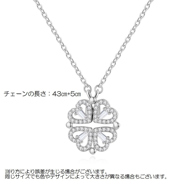 ネックレス 2way レディース | PlusNao | 詳細画像8 