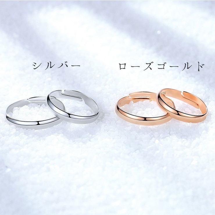 指輪 リング アクセサリー | PlusNao | 詳細画像8 