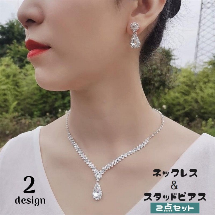 クリアランス セール SWAROVSKI スワロフスキー ネックレス ピアス 2点