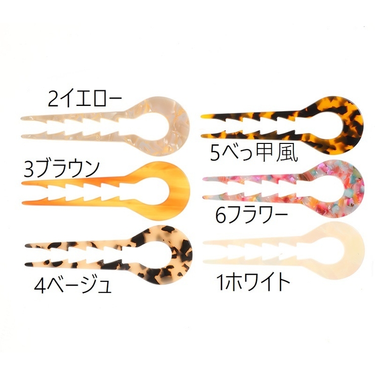 かんざし 簪 U字 | PlusNao | 詳細画像8 