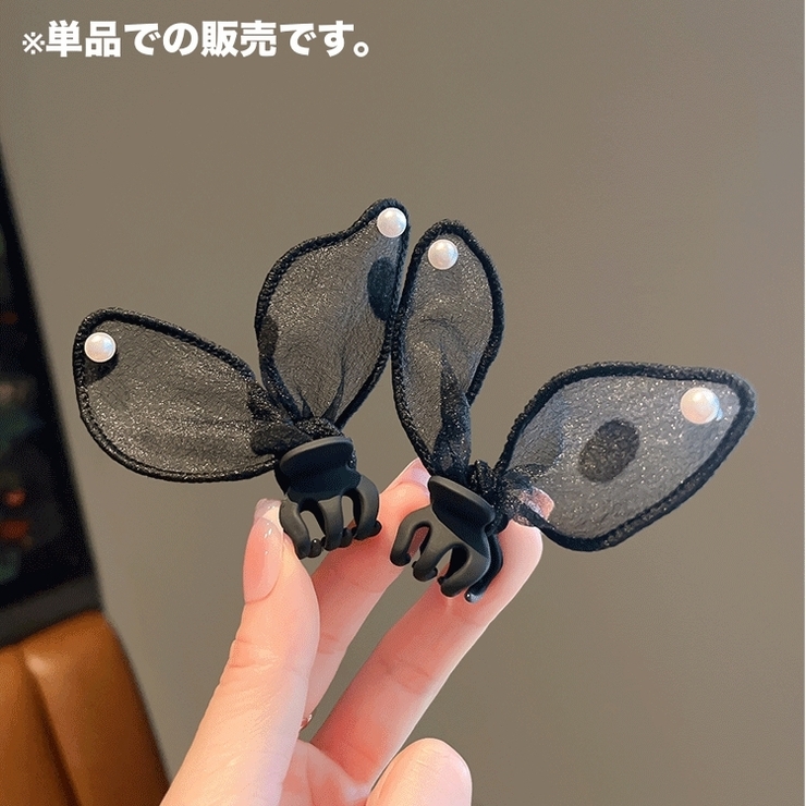ヘアクリップ ミニバンスクリップ 単品 | PlusNao | 詳細画像2 