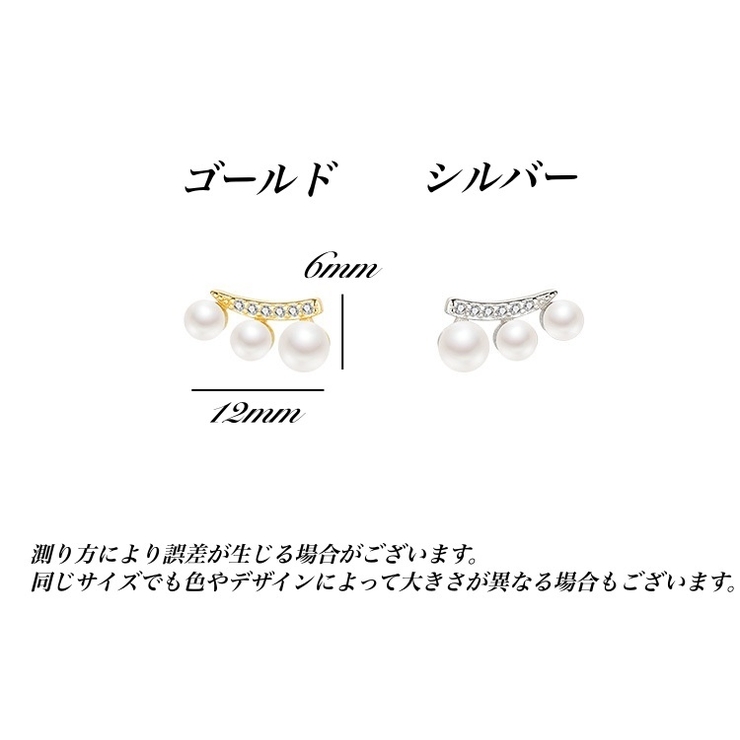 ピアス スタッドピアス レディース | PlusNao | 詳細画像12 