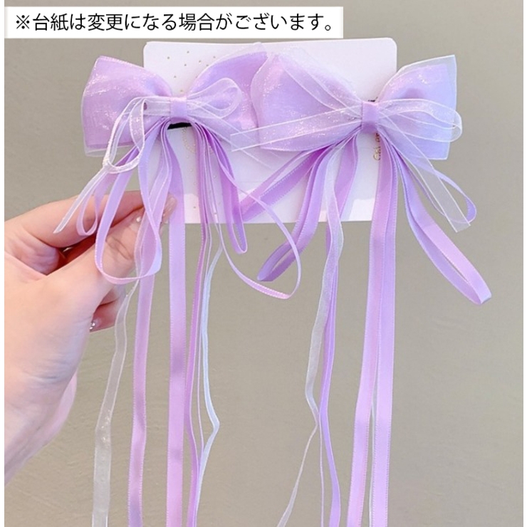 ヘアクリップ 同色2個セット キッズ | PlusNao | 詳細画像11 