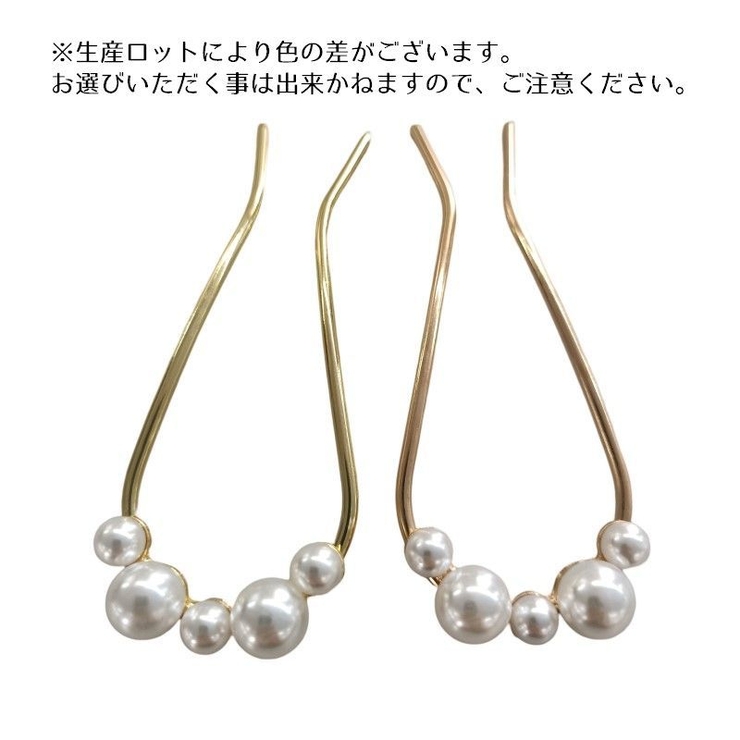 ヘアコーム U字コーム かんざし | PlusNao | 詳細画像12 