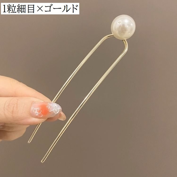 ヘアコーム U字コーム かんざし | PlusNao | 詳細画像16 