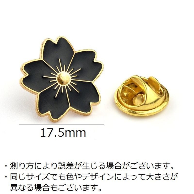 ブローチ 同色2個セット タックピン | PlusNao | 詳細画像15 