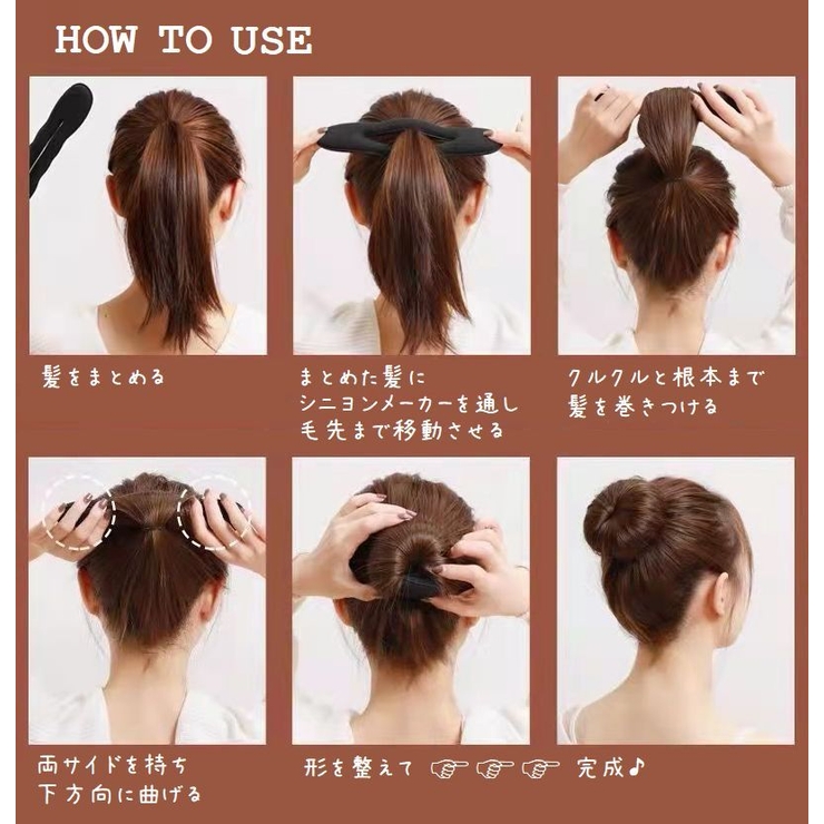 シニヨンメーカー お団子メーカー ワイヤー | PlusNao | 詳細画像10 