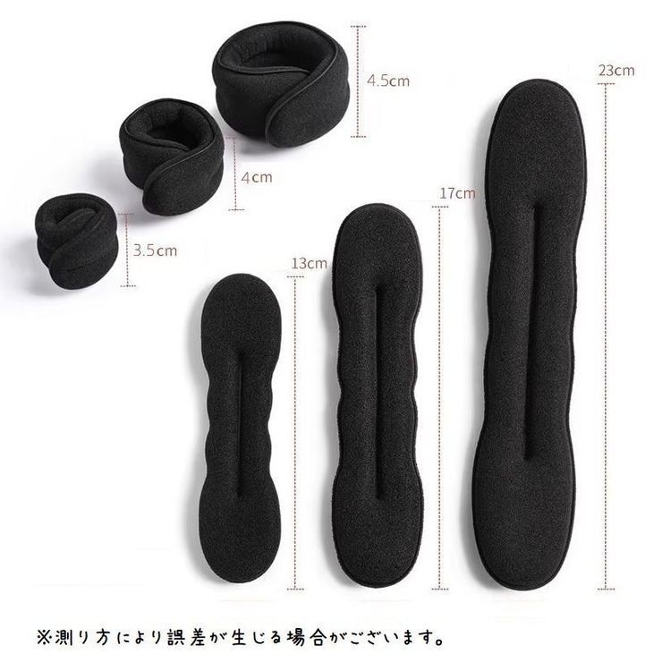 シニヨンメーカー お団子メーカー ワイヤー | PlusNao | 詳細画像14 