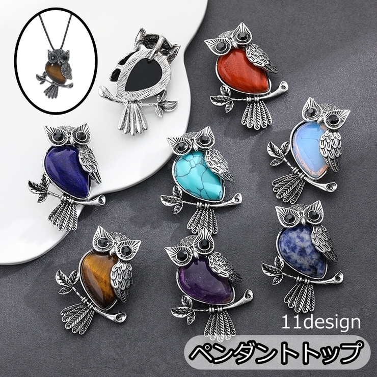 ペンダントトップ ペンダントヘッド チャーム | PlusNao | 詳細画像1 