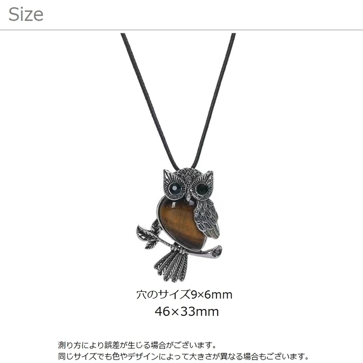 ペンダントトップ ペンダントヘッド チャーム | PlusNao | 詳細画像17 