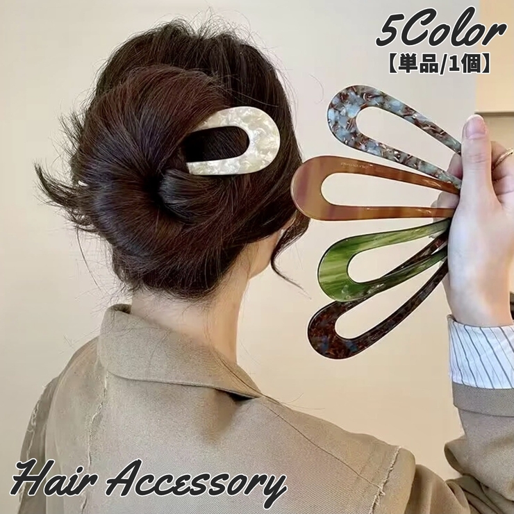 かんざし 簪 単品 | PlusNao | 詳細画像1 