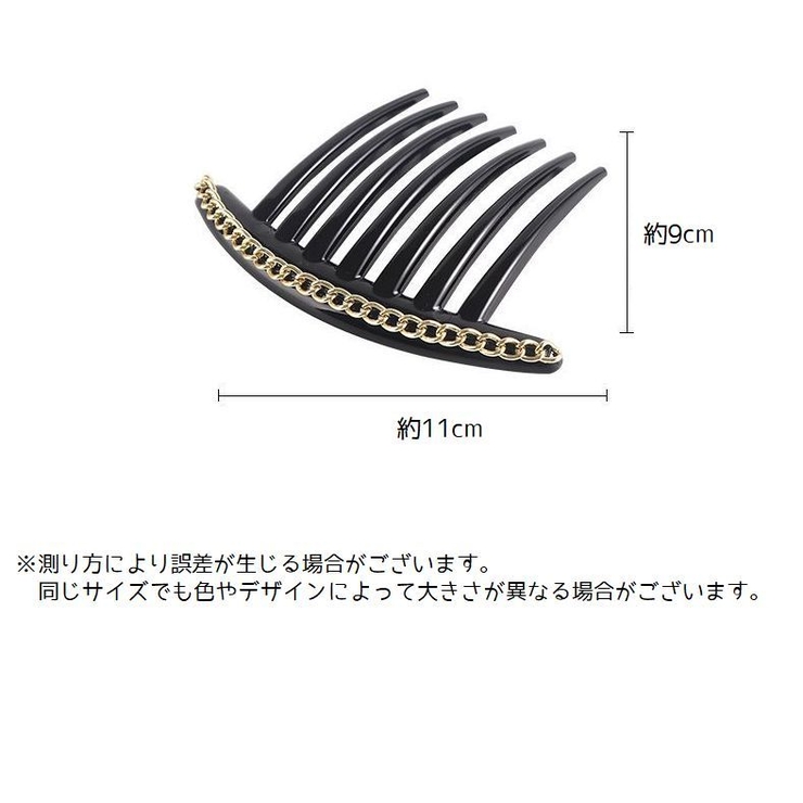 ヘアコーム 簪 コーム | PlusNao | 詳細画像18 