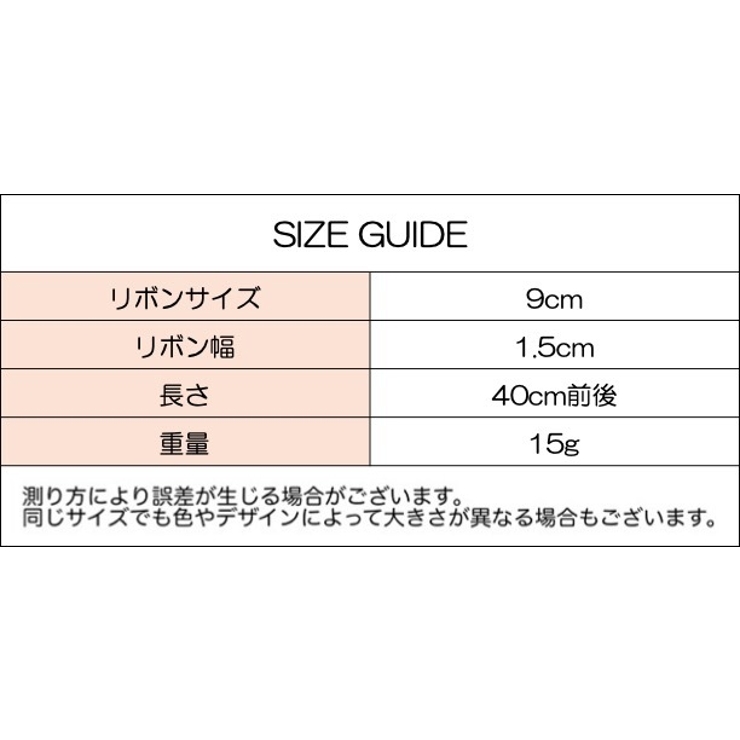 ヘアクリップ 2個セット リボン | PlusNao | 詳細画像20 