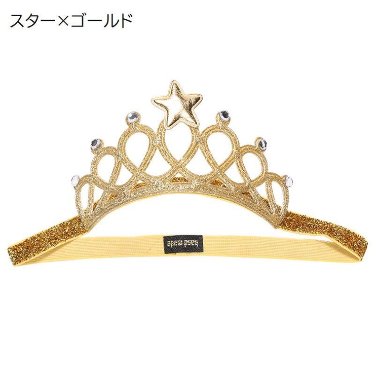 ティアラ ヘアバンド キッズ | PlusNao | 詳細画像14 