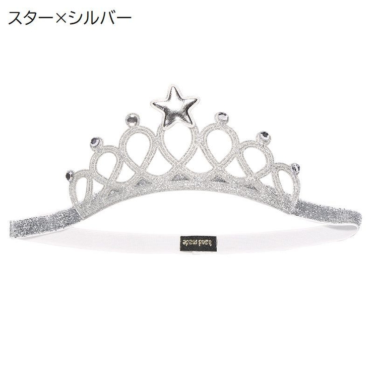 ティアラ ヘアバンド キッズ | PlusNao | 詳細画像15 