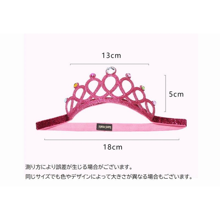 ティアラ ヘアバンド キッズ | PlusNao | 詳細画像16 