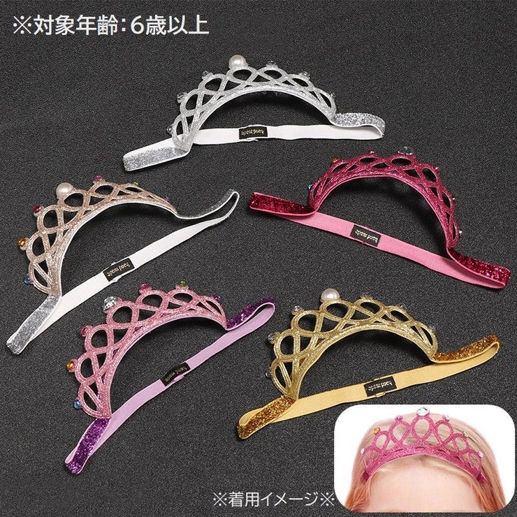 ティアラ ヘアバンド キッズ | PlusNao | 詳細画像2 