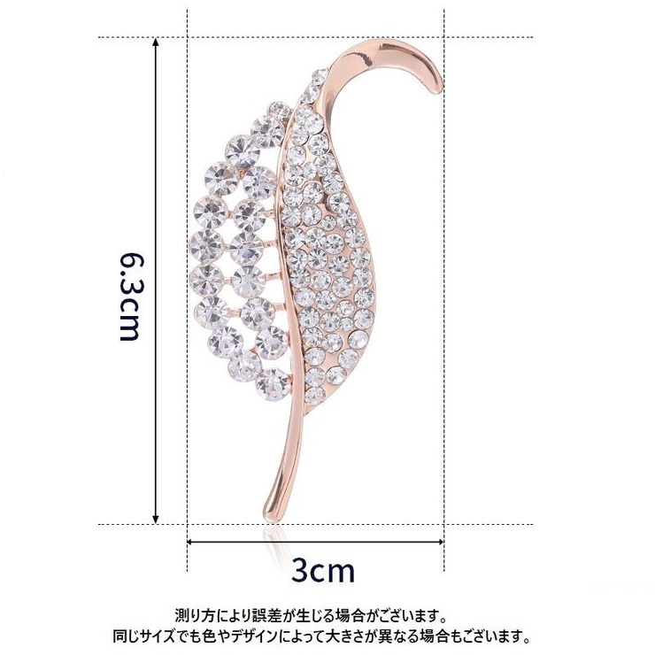 ブローチ アクセサリー レディース | PlusNao | 詳細画像13 