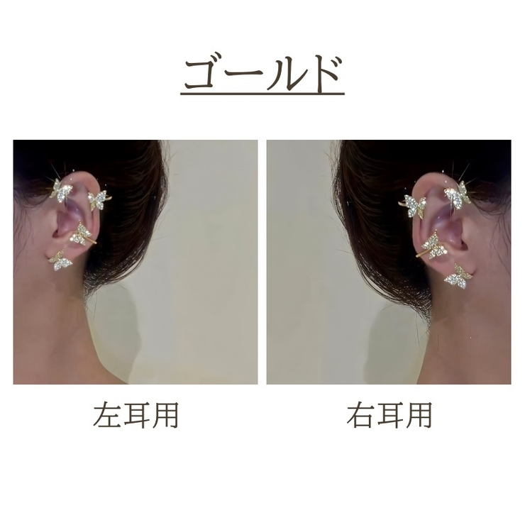 イヤークリップ 片耳用 単品 | PlusNao | 詳細画像10 