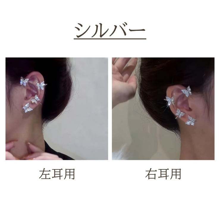イヤークリップ 片耳用 単品 | PlusNao | 詳細画像11 