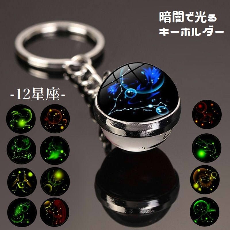 キーホルダー キーリング バッグチャーム | PlusNao | 詳細画像1 