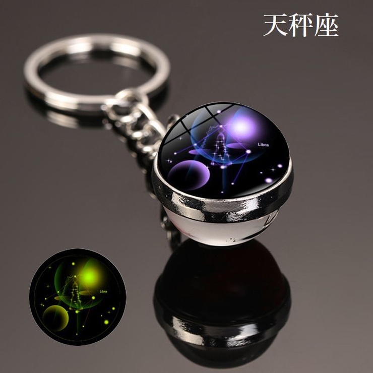 キーホルダー キーリング バッグチャーム | PlusNao | 詳細画像8 