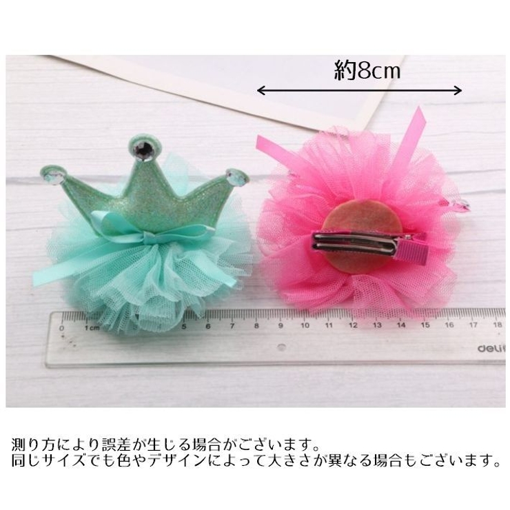 ヘアクリップ ヘアアクセサリー 子供用 | PlusNao | 詳細画像13 