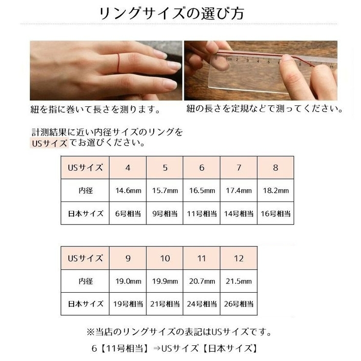 リング 指輪 メンズ | PlusNao | 詳細画像11 