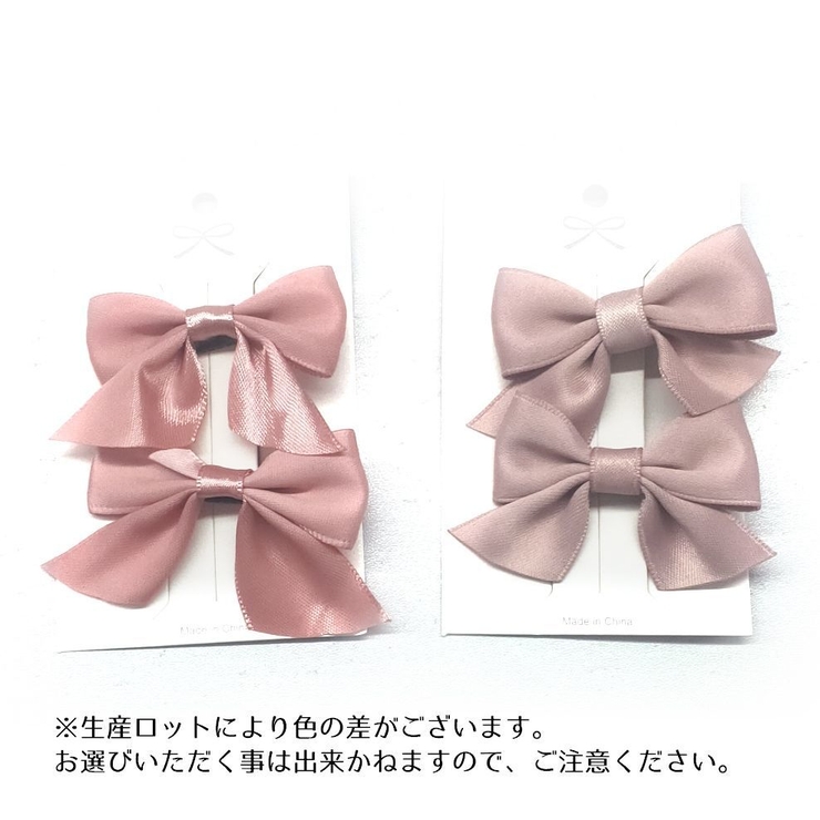 ヘアクリップ キッズ 子供用 | PlusNao | 詳細画像13 
